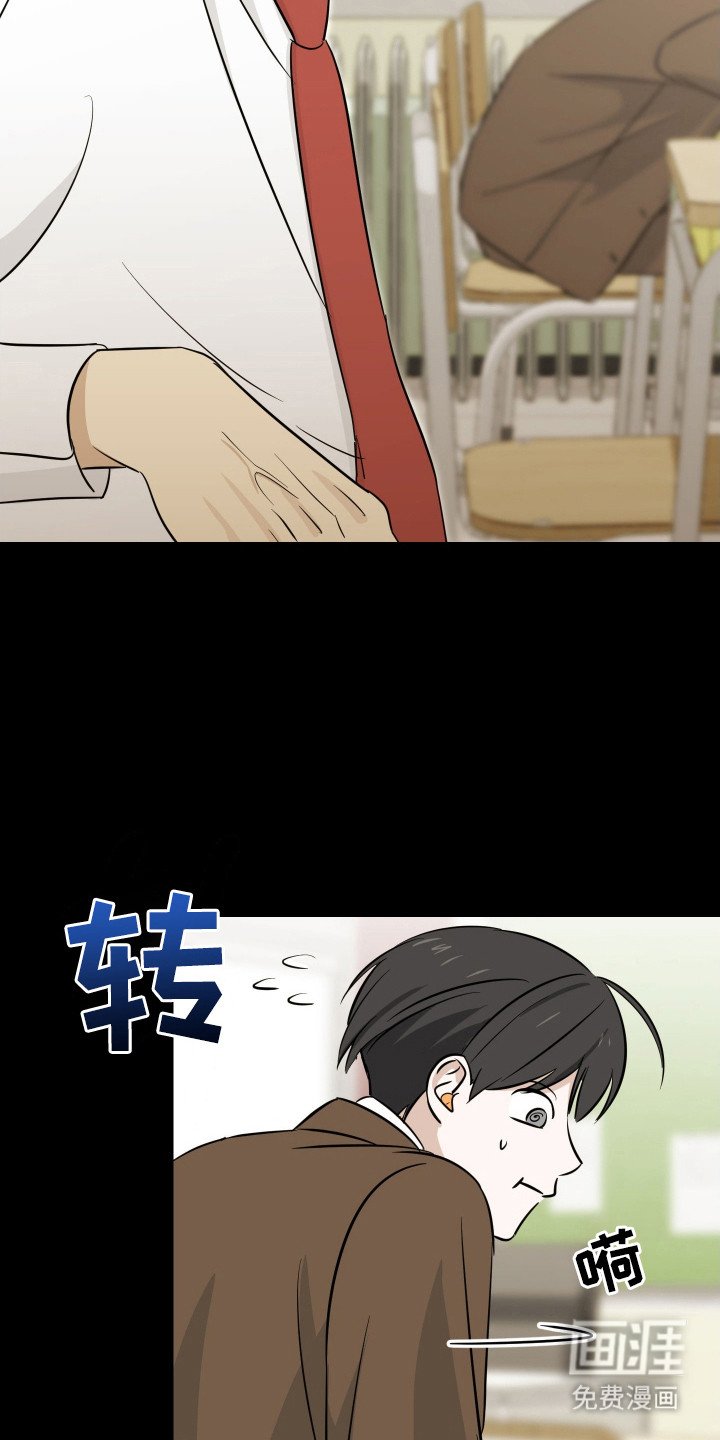 第11章：吵吵闹闹