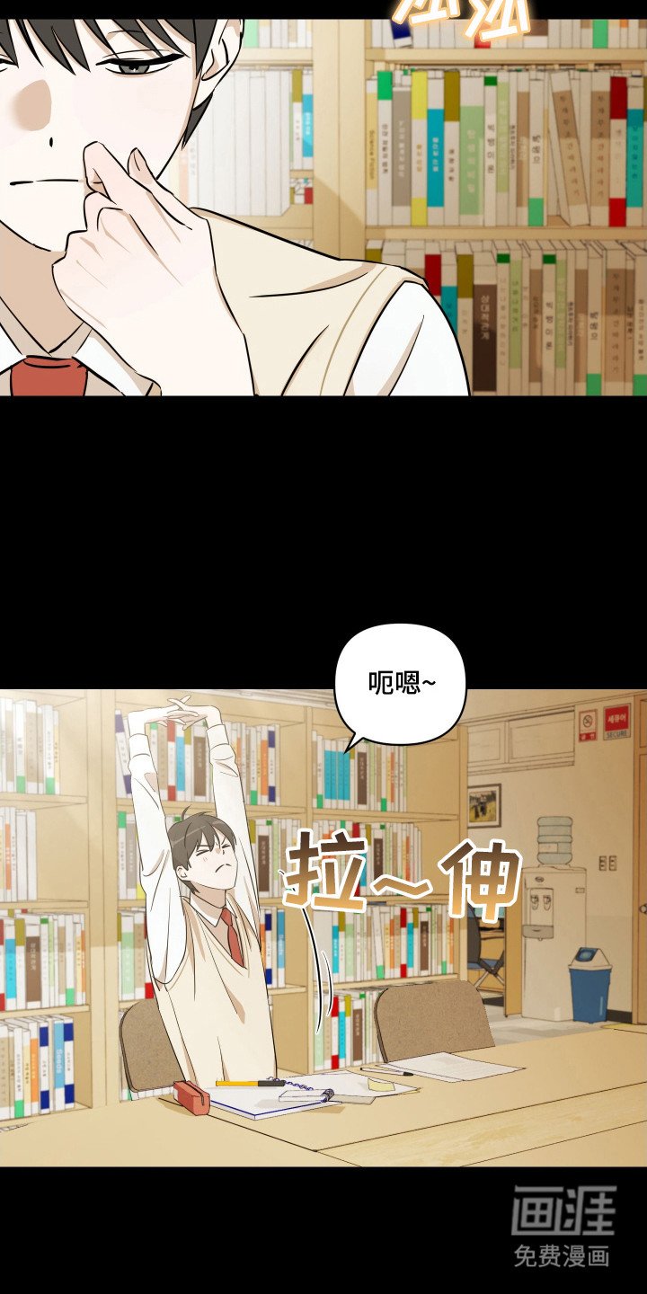 第11章：吵吵闹闹