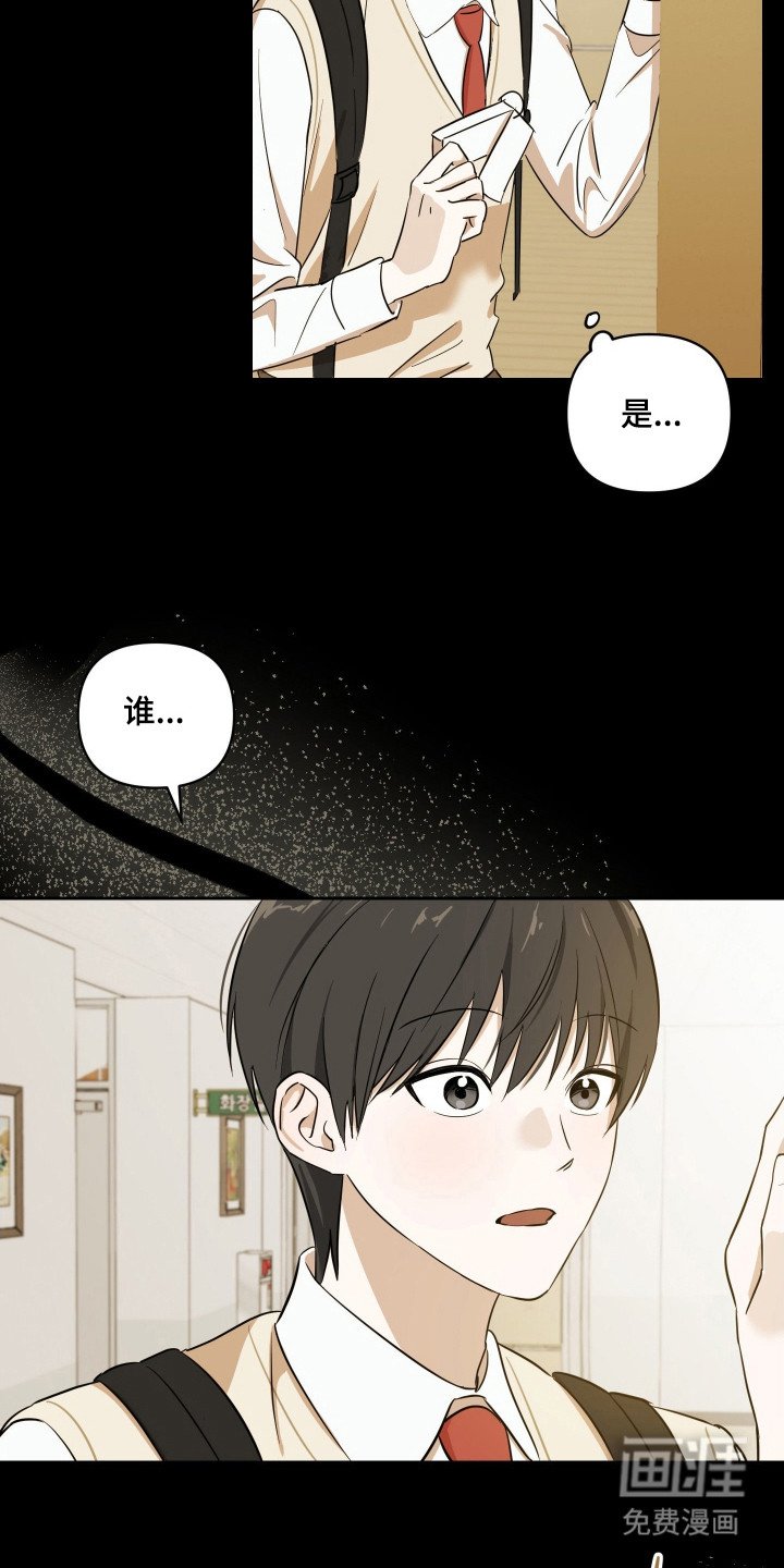 第12章：歌声