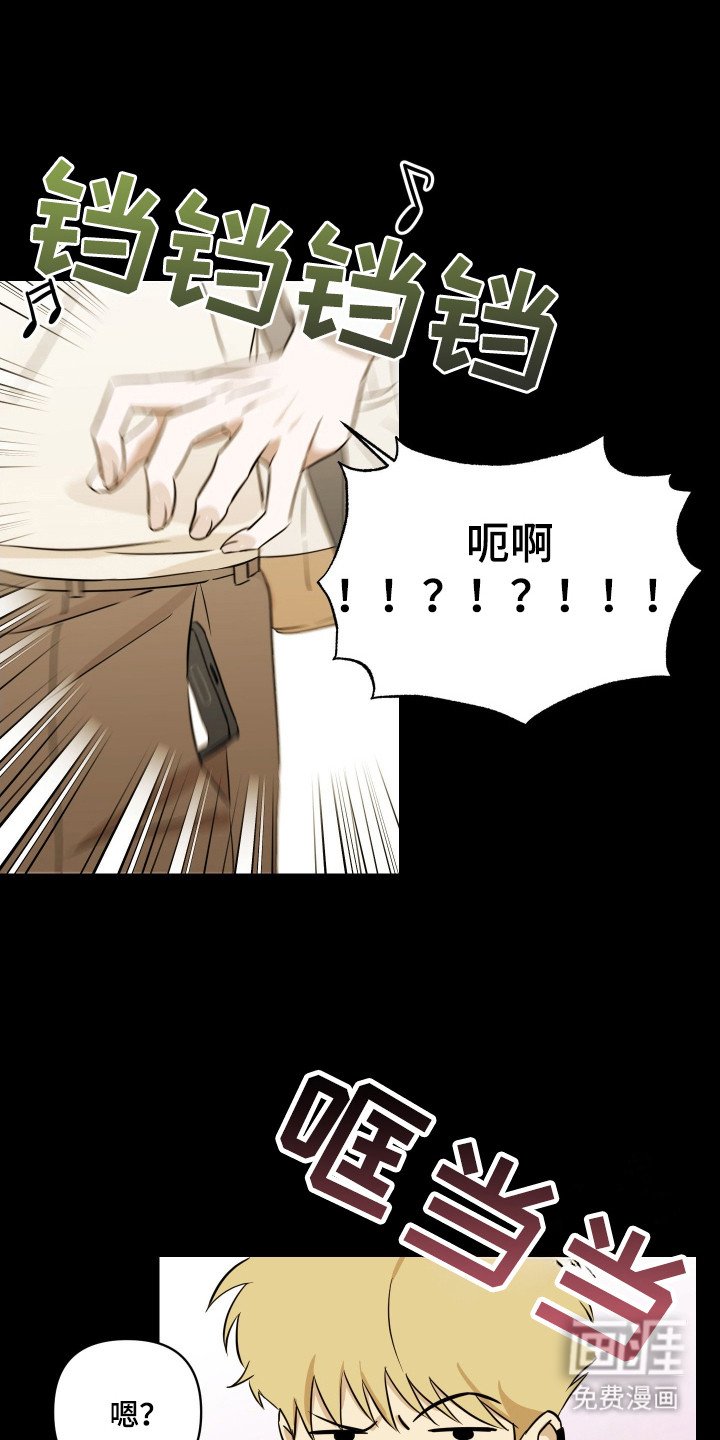 第12章：歌声
