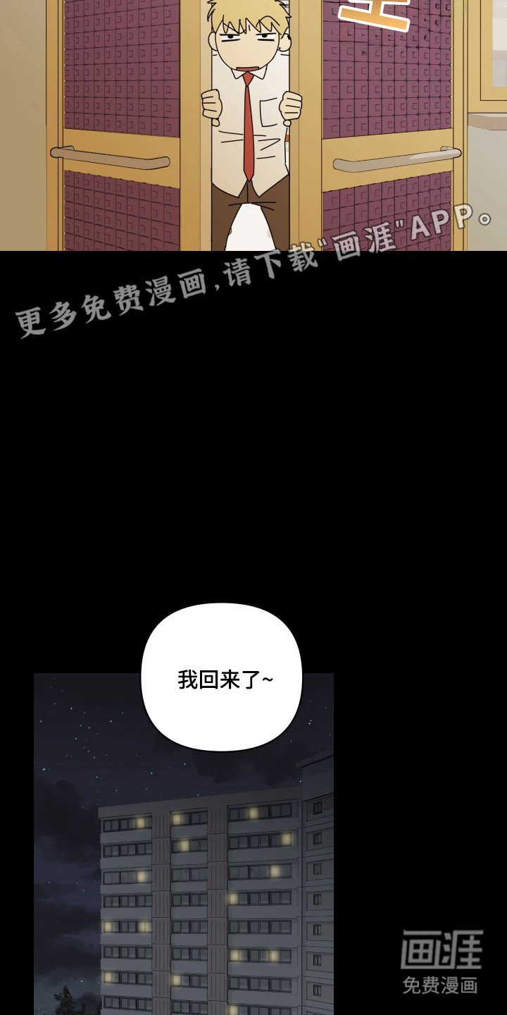 第12章：歌声