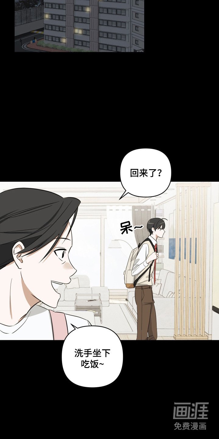 第12章：歌声