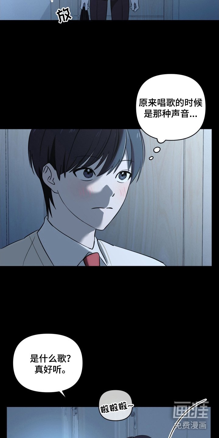 第12章：歌声