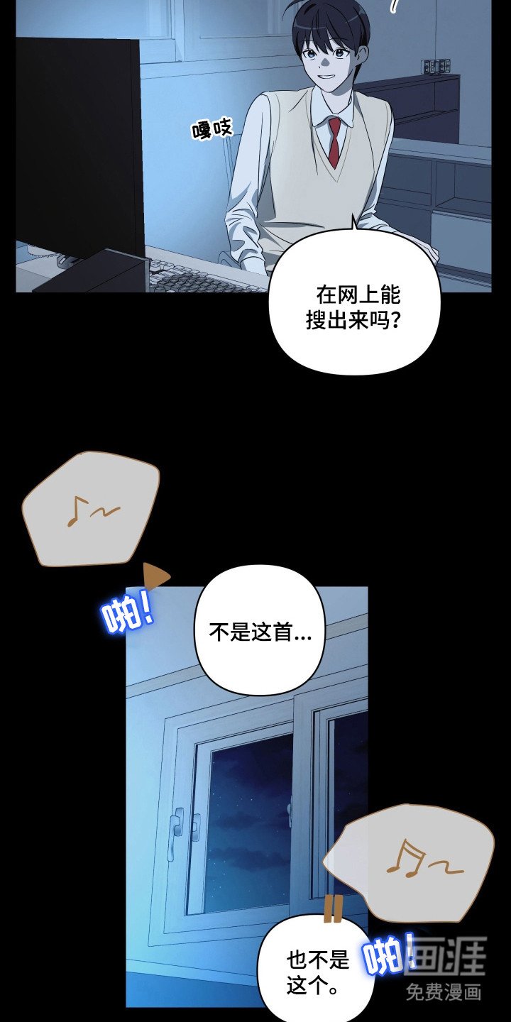 第12章：歌声