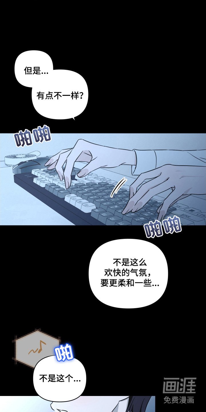 第12章：歌声