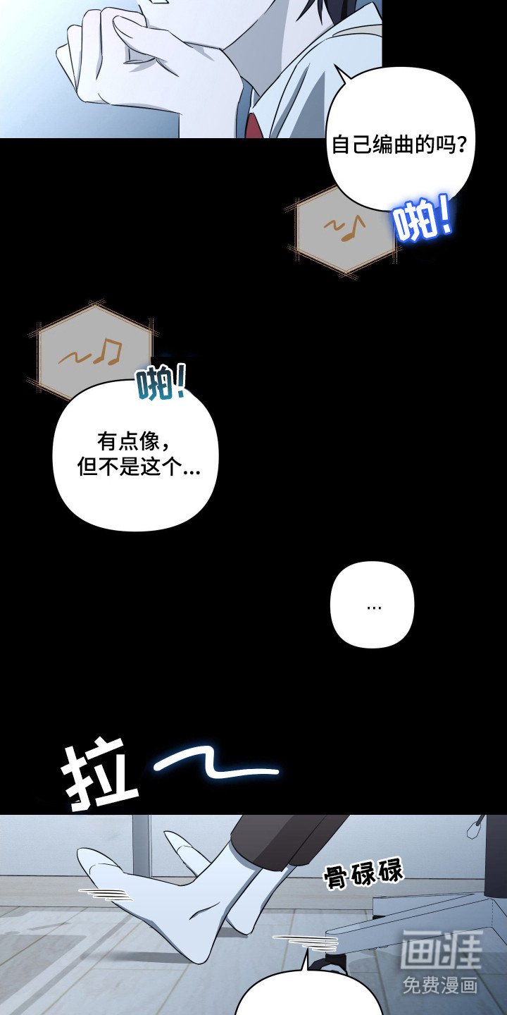 第12章：歌声