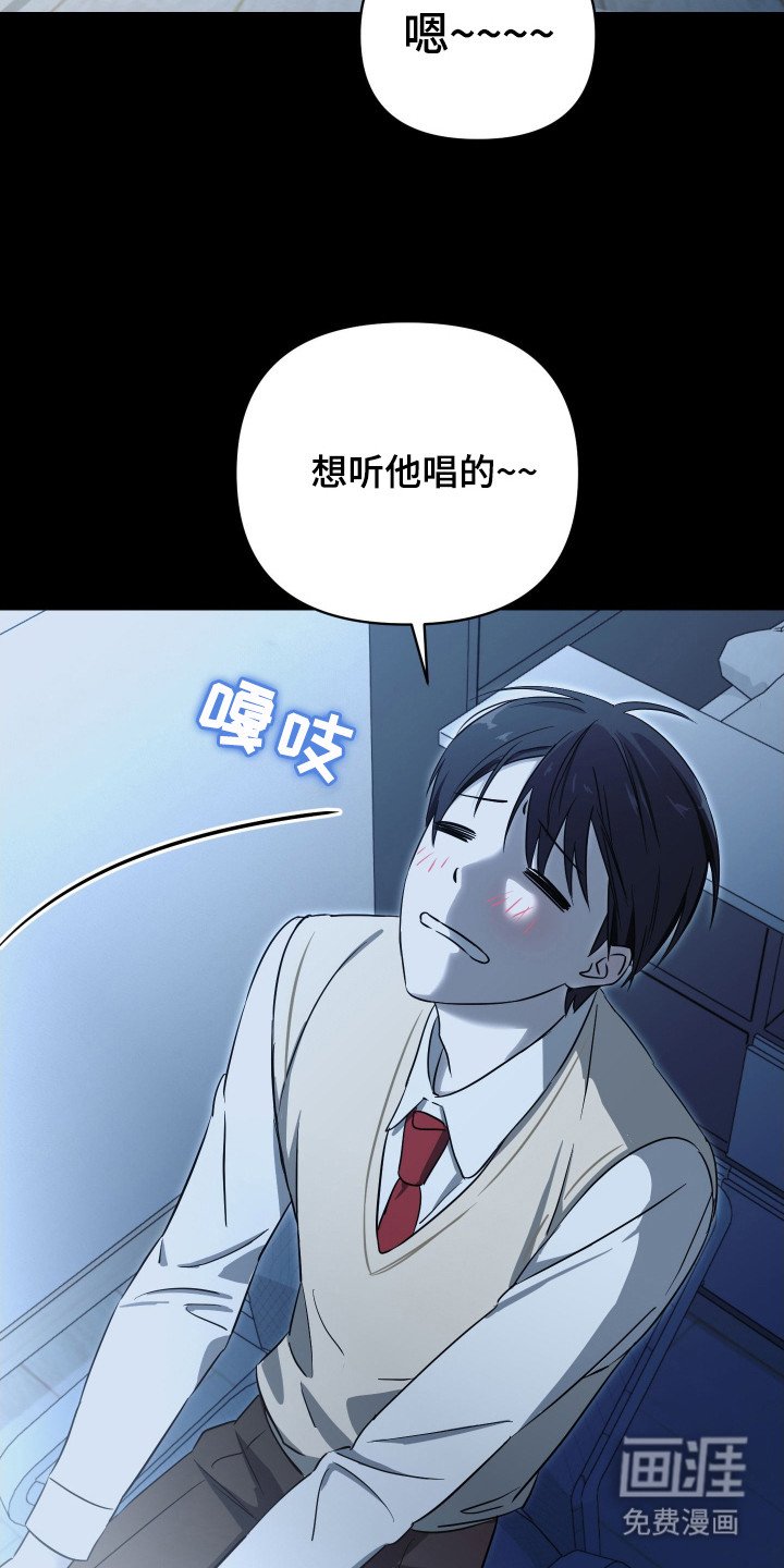 第12章：歌声