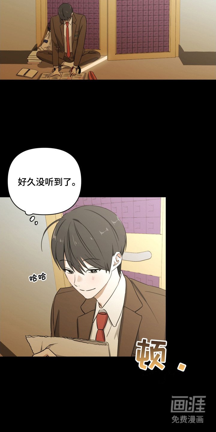 第12章：歌声