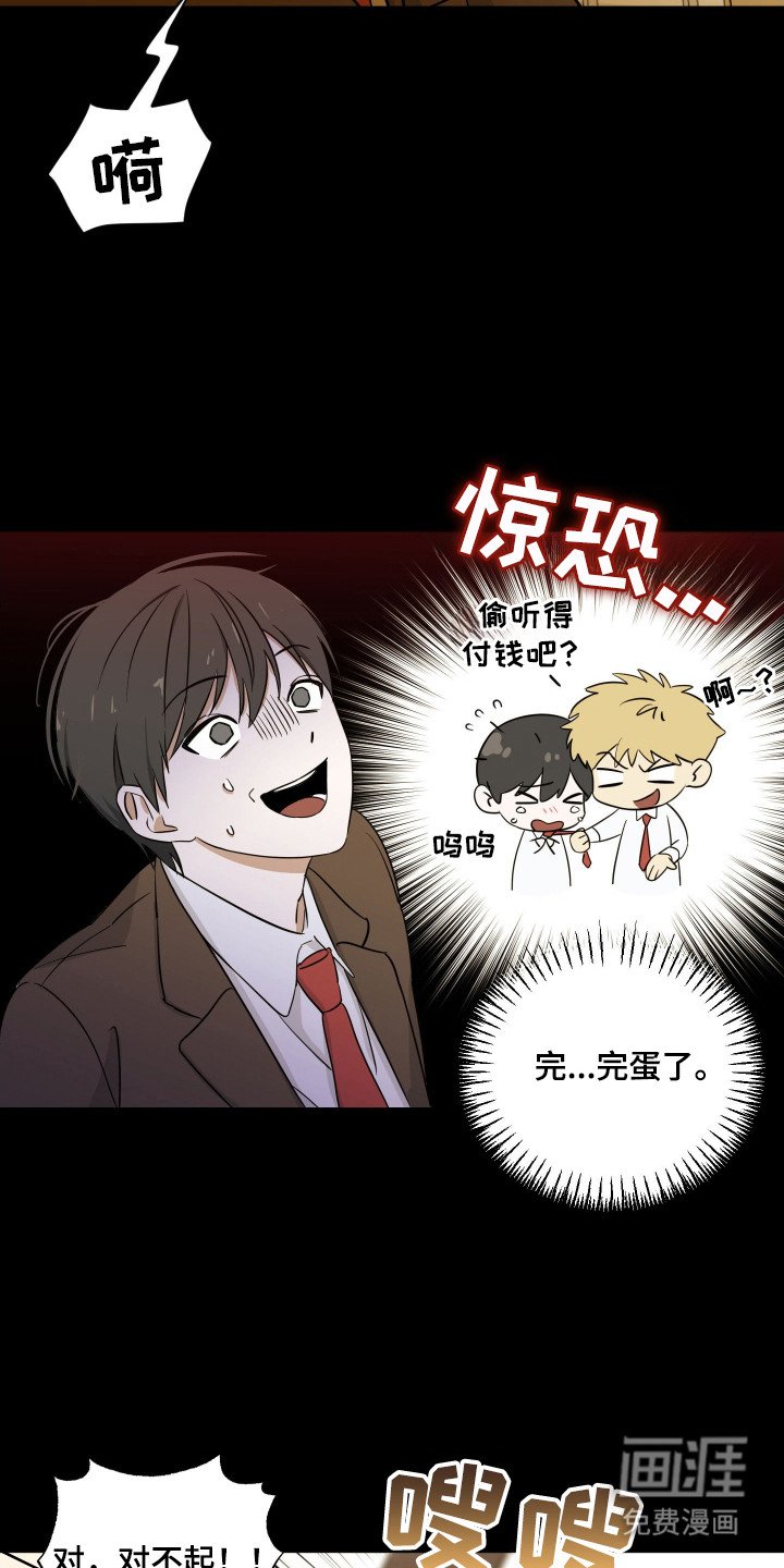 第13章：通情达理