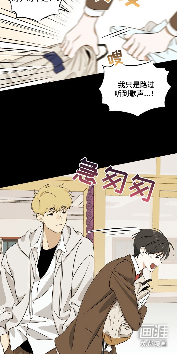 第13章：通情达理