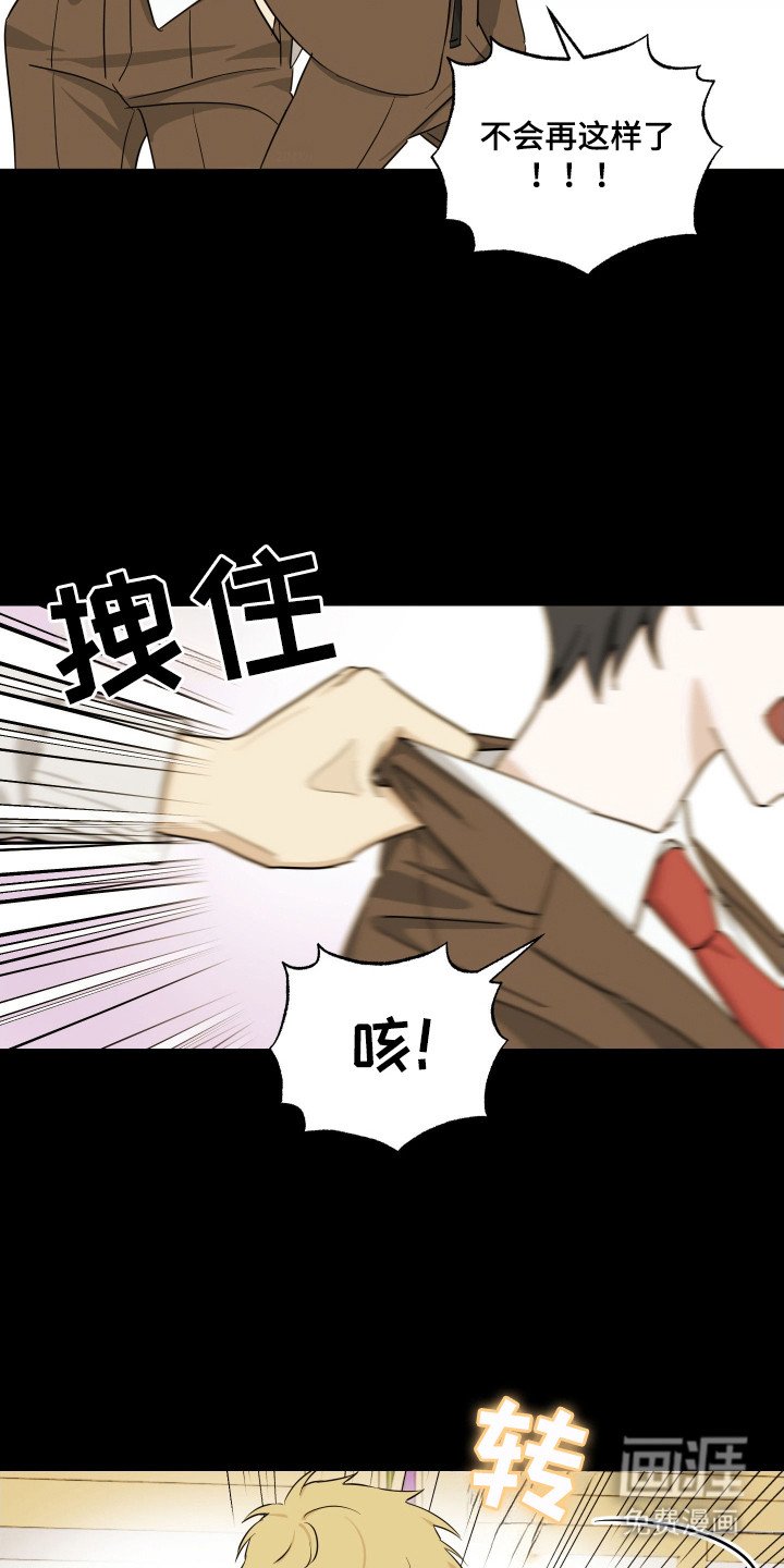第13章：通情达理