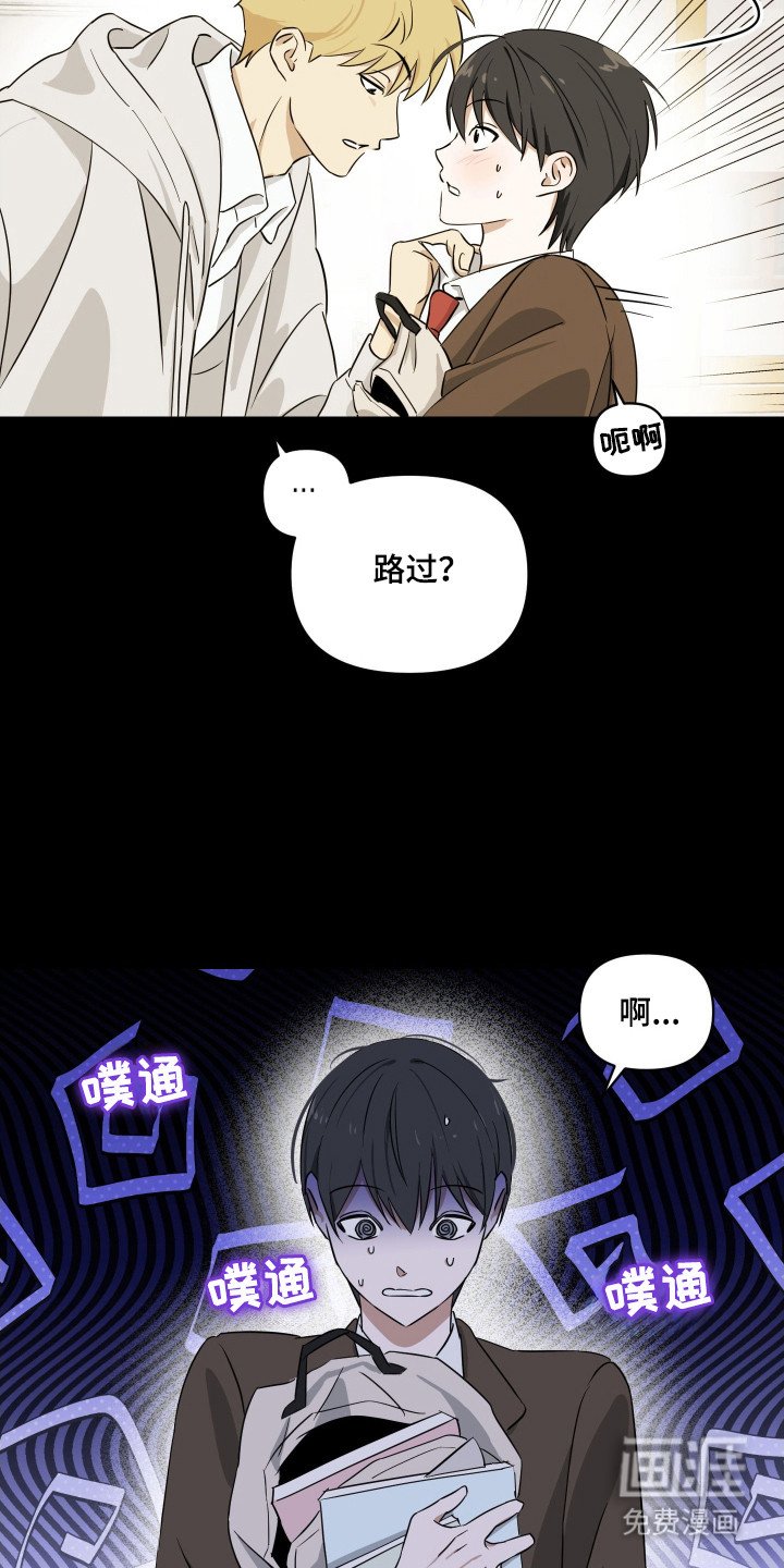 第13章：通情达理