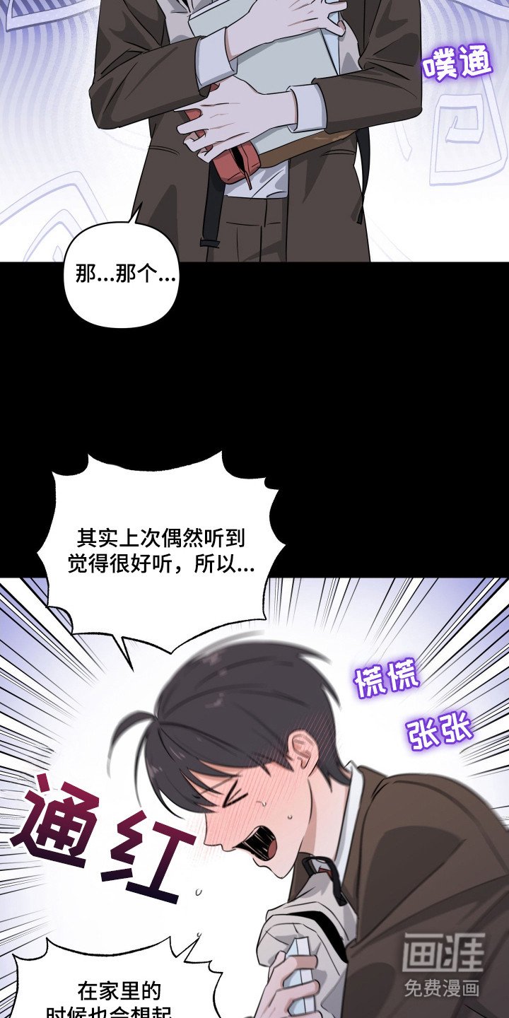第13章：通情达理