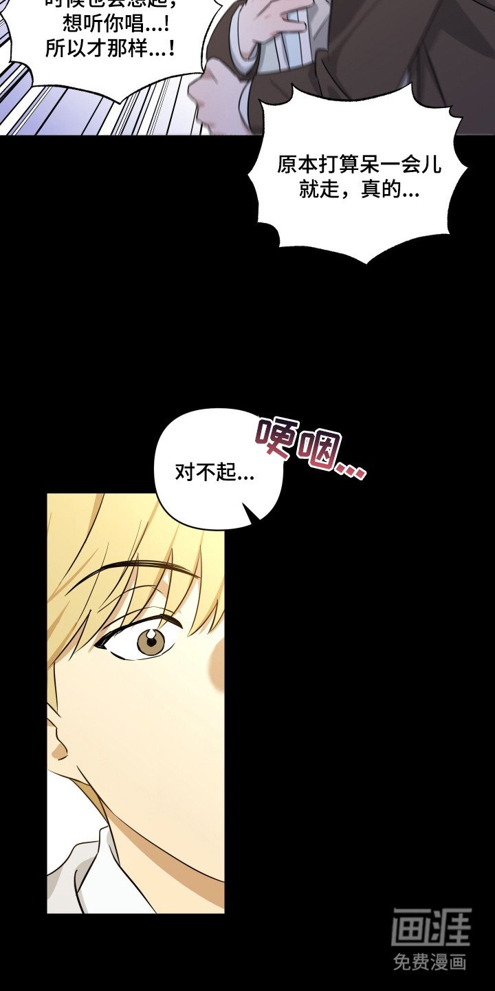 第13章：通情达理