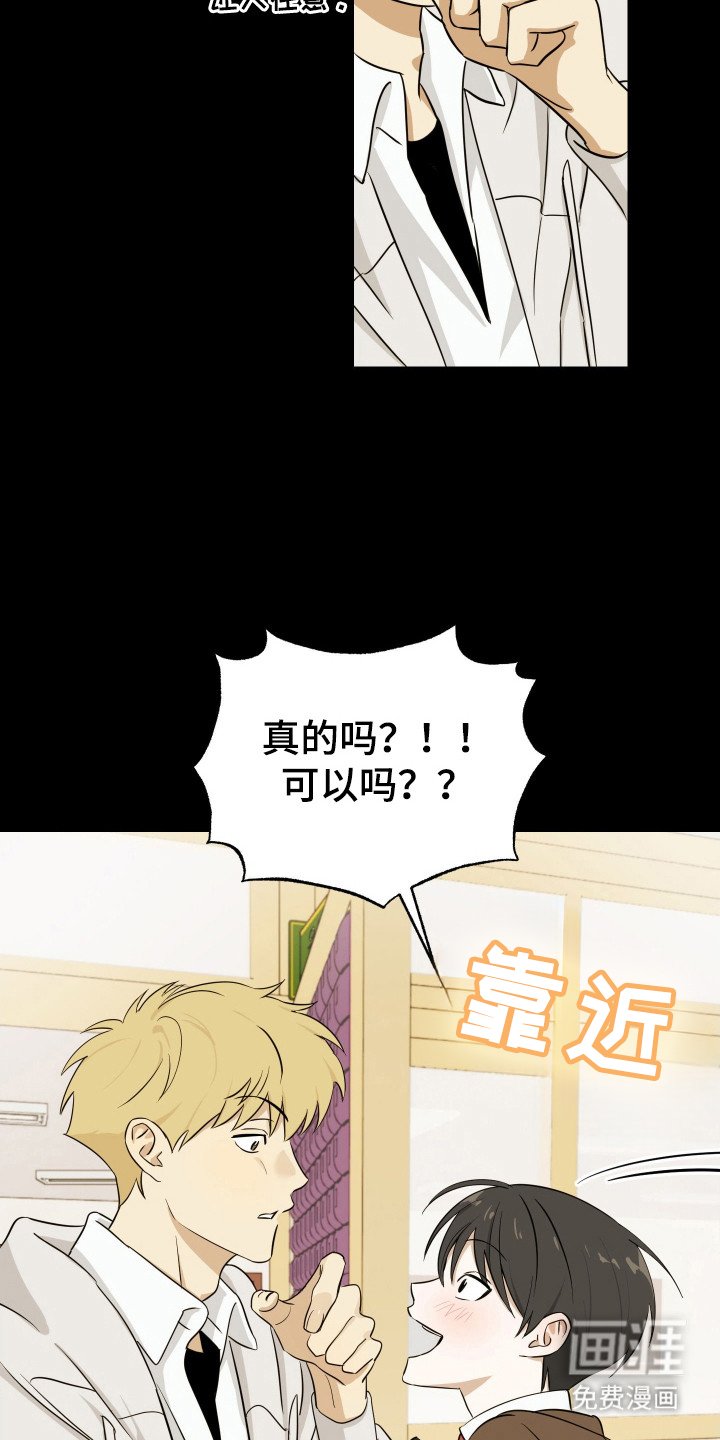 第13章：通情达理