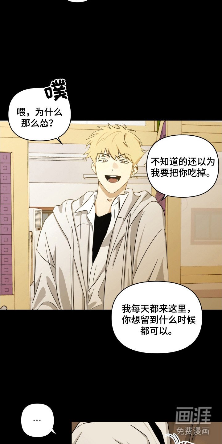 第13章：通情达理