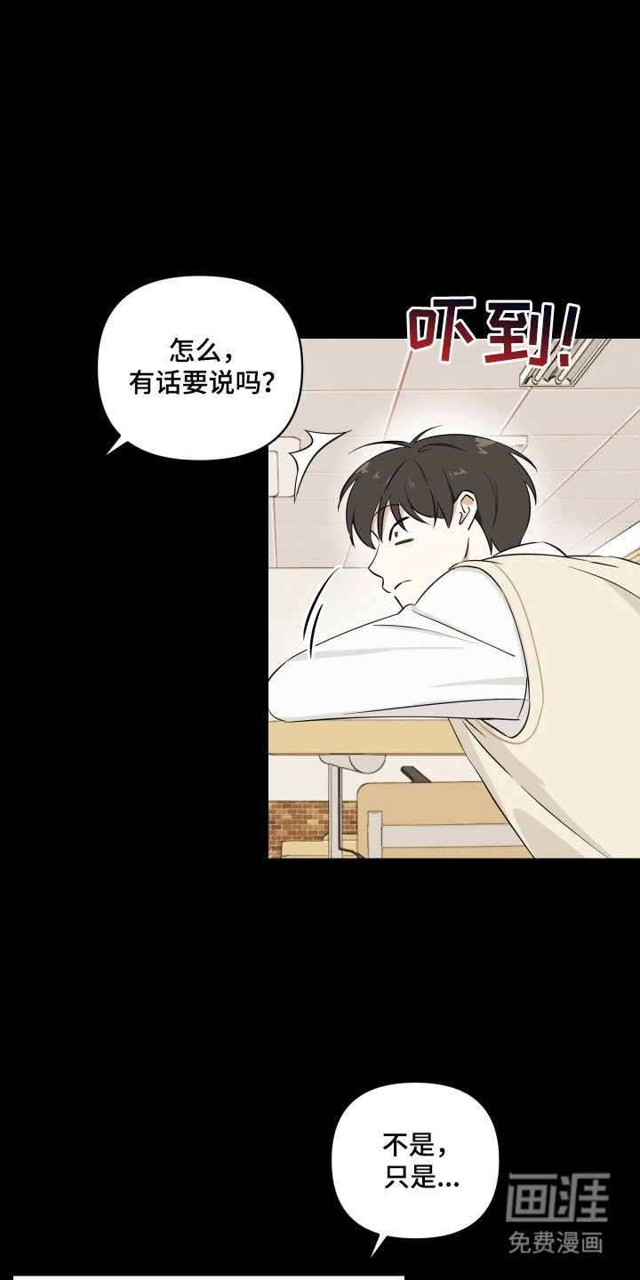 第14章：演出