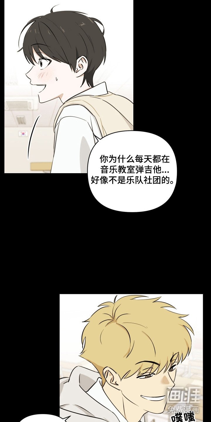 第14章：演出