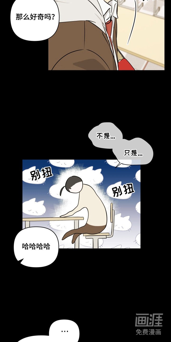 第14章：演出
