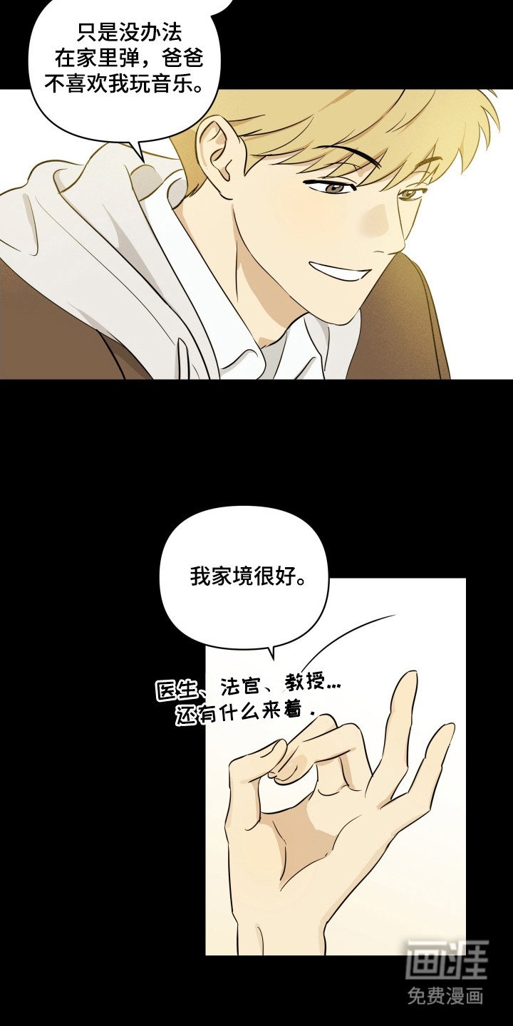 第14章：演出