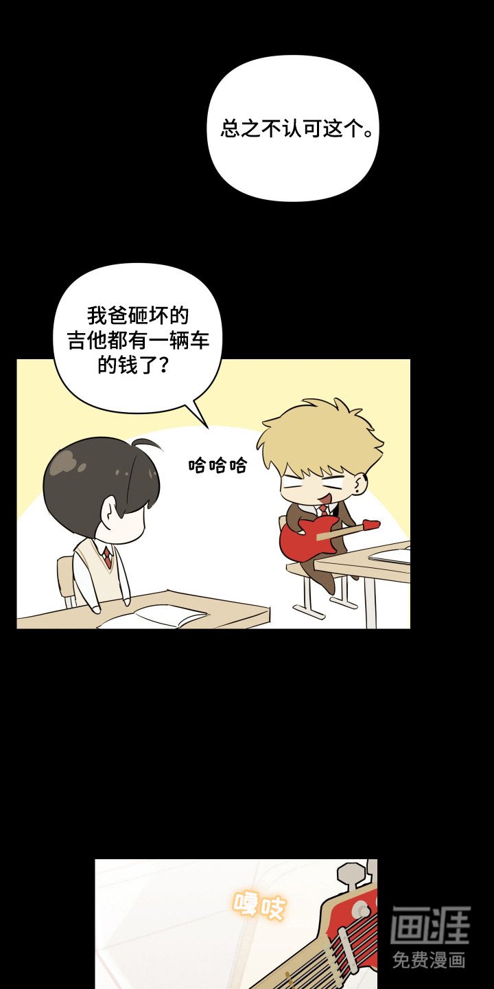 第14章：演出