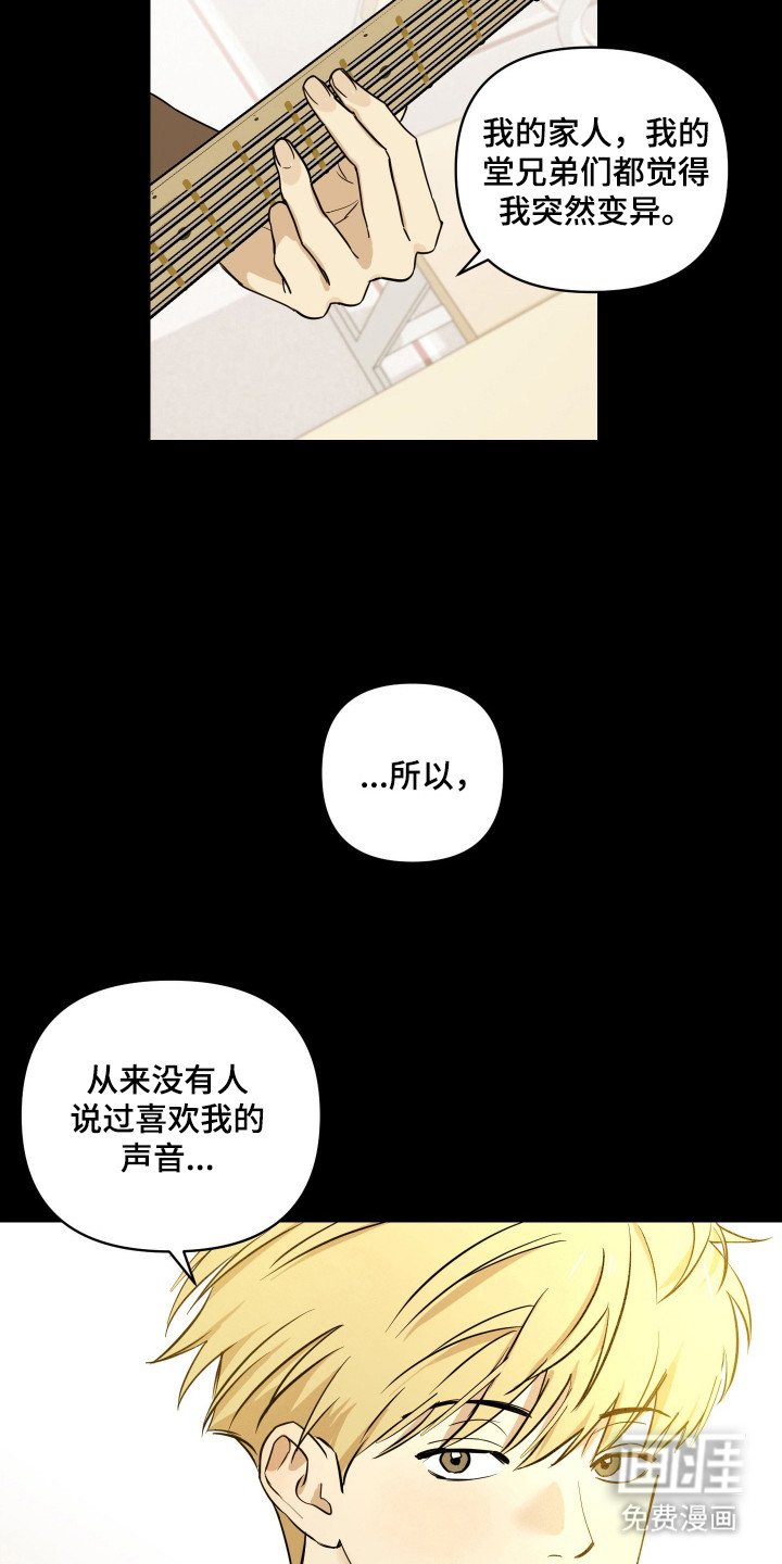 第14章：演出