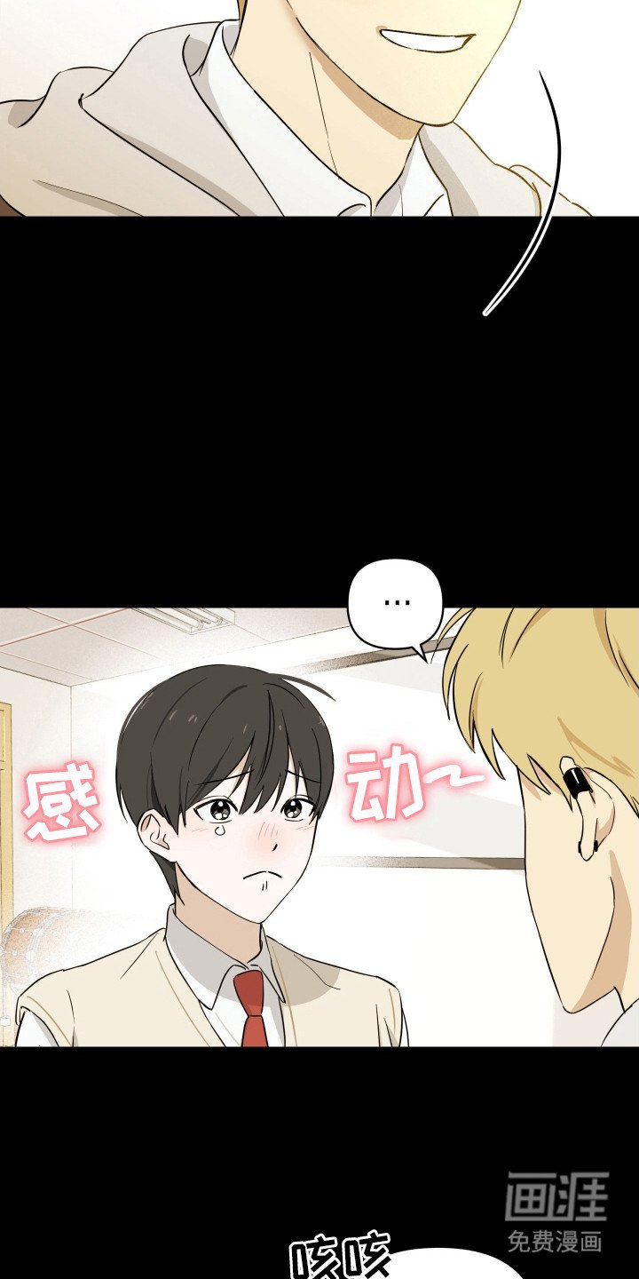 第14章：演出