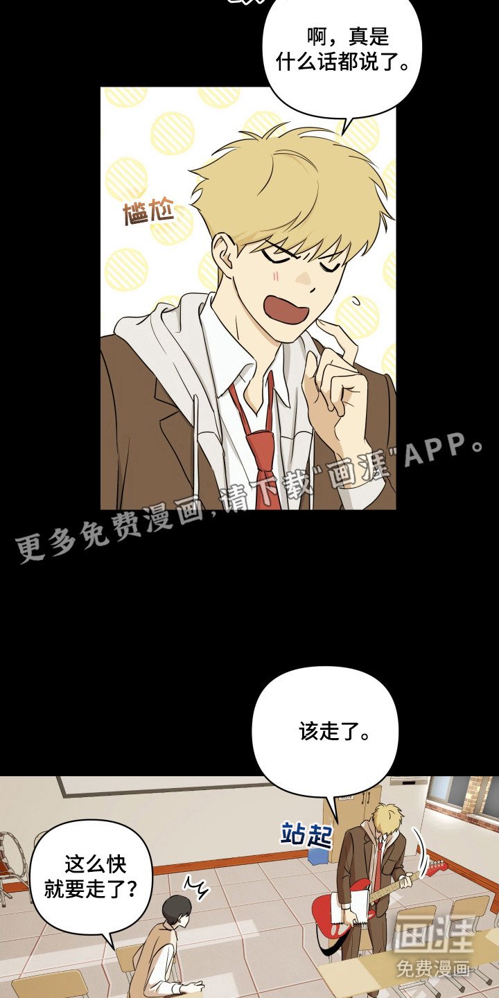 第14章：演出