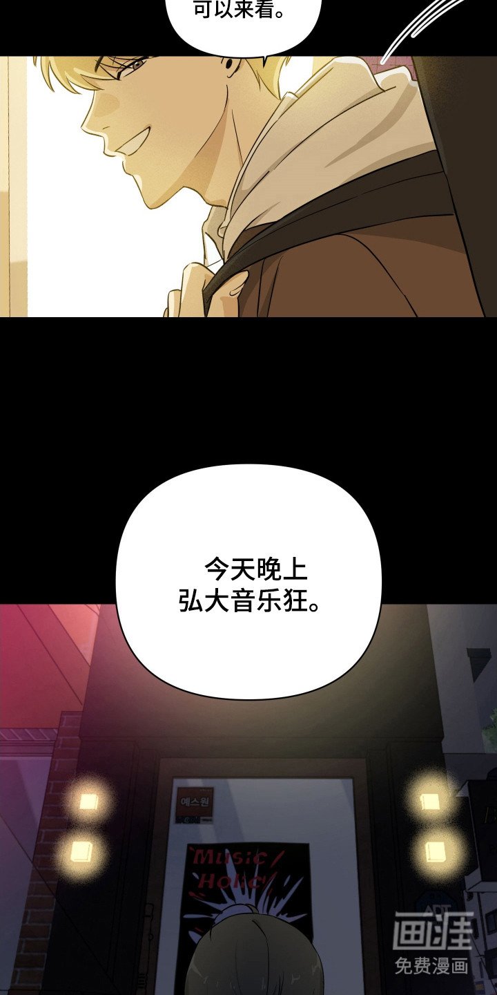 第14章：演出