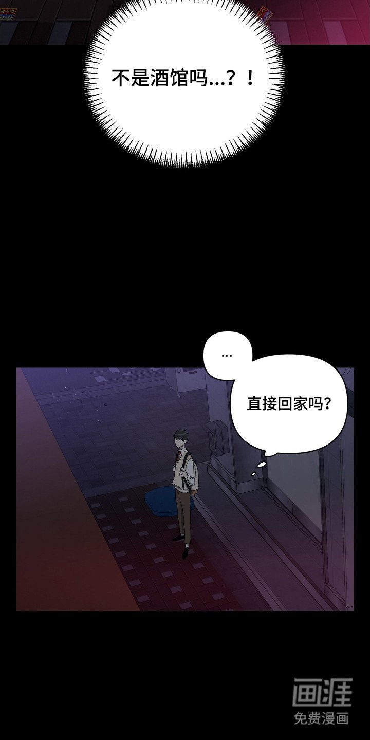 第14章：演出