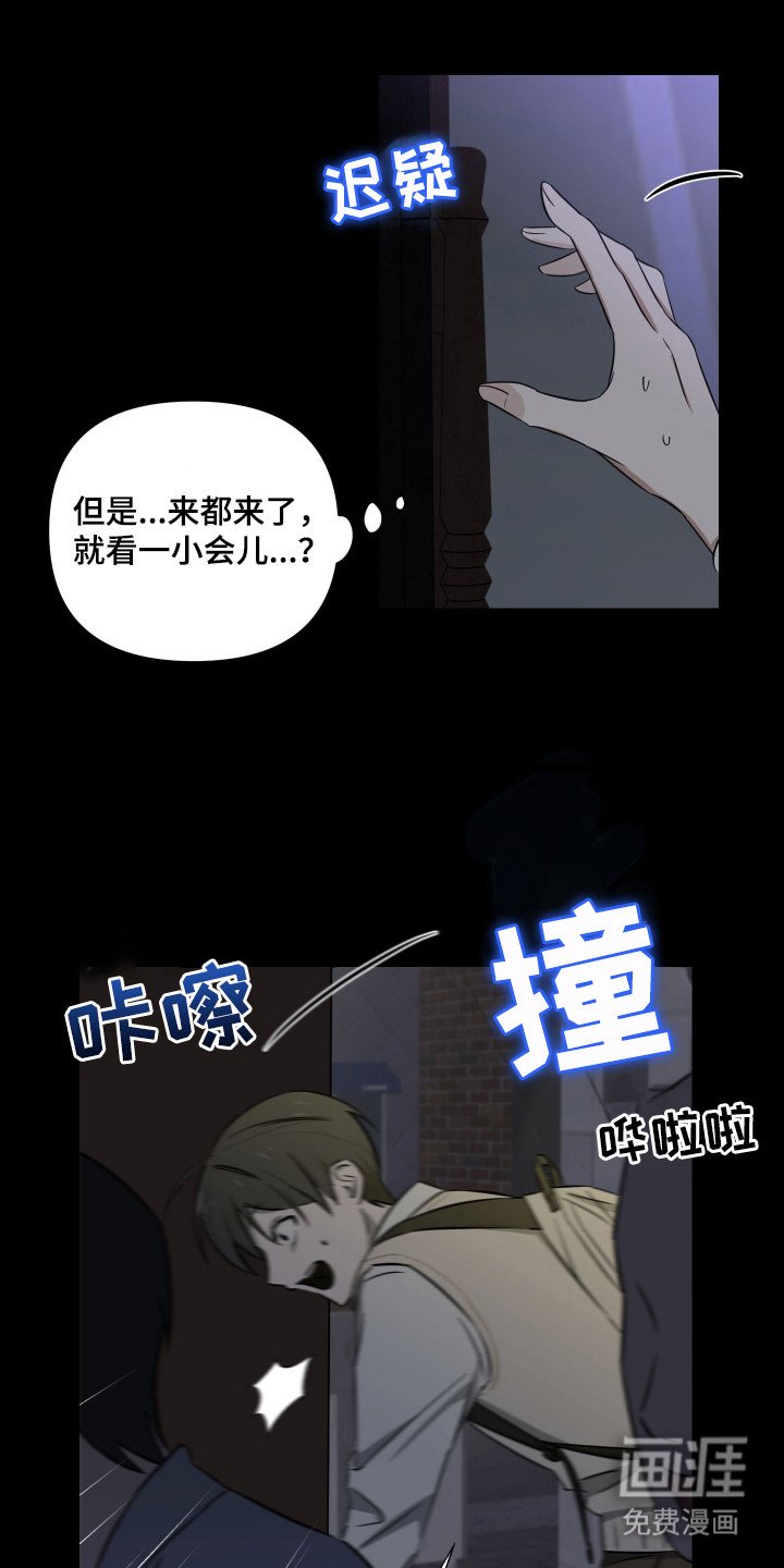 第14章：演出