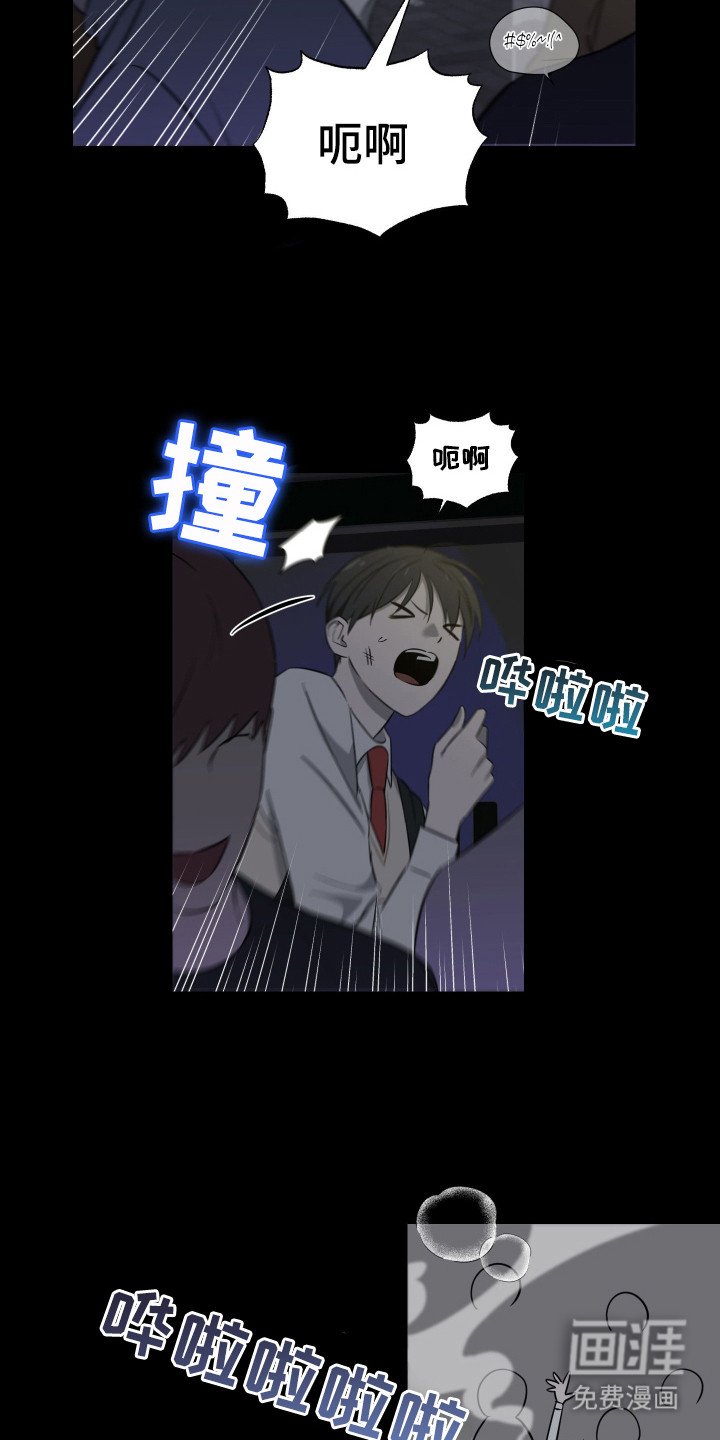 第14章：演出