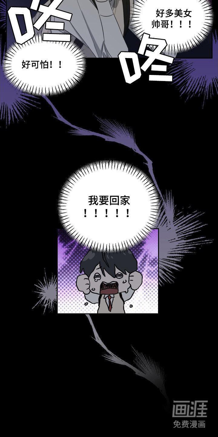 第14章：演出