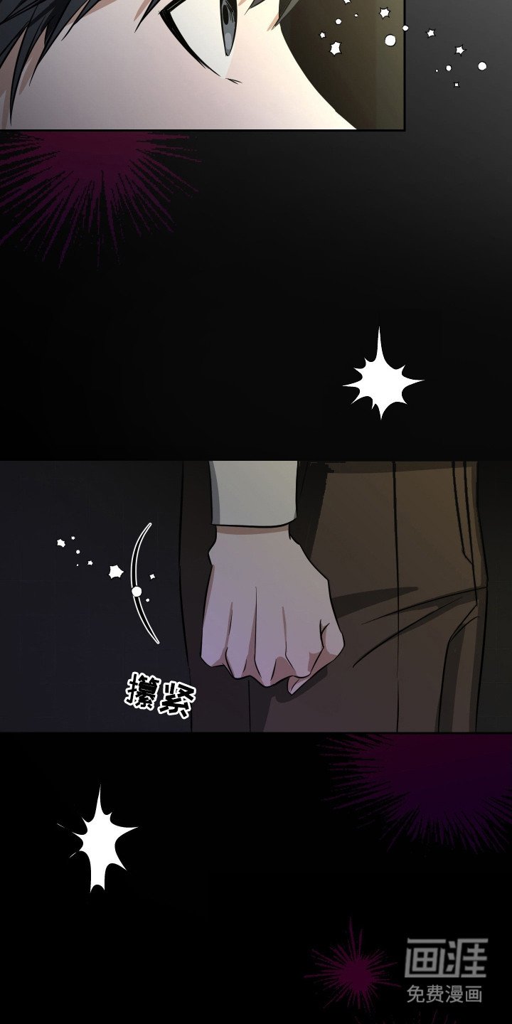 第15章：着迷