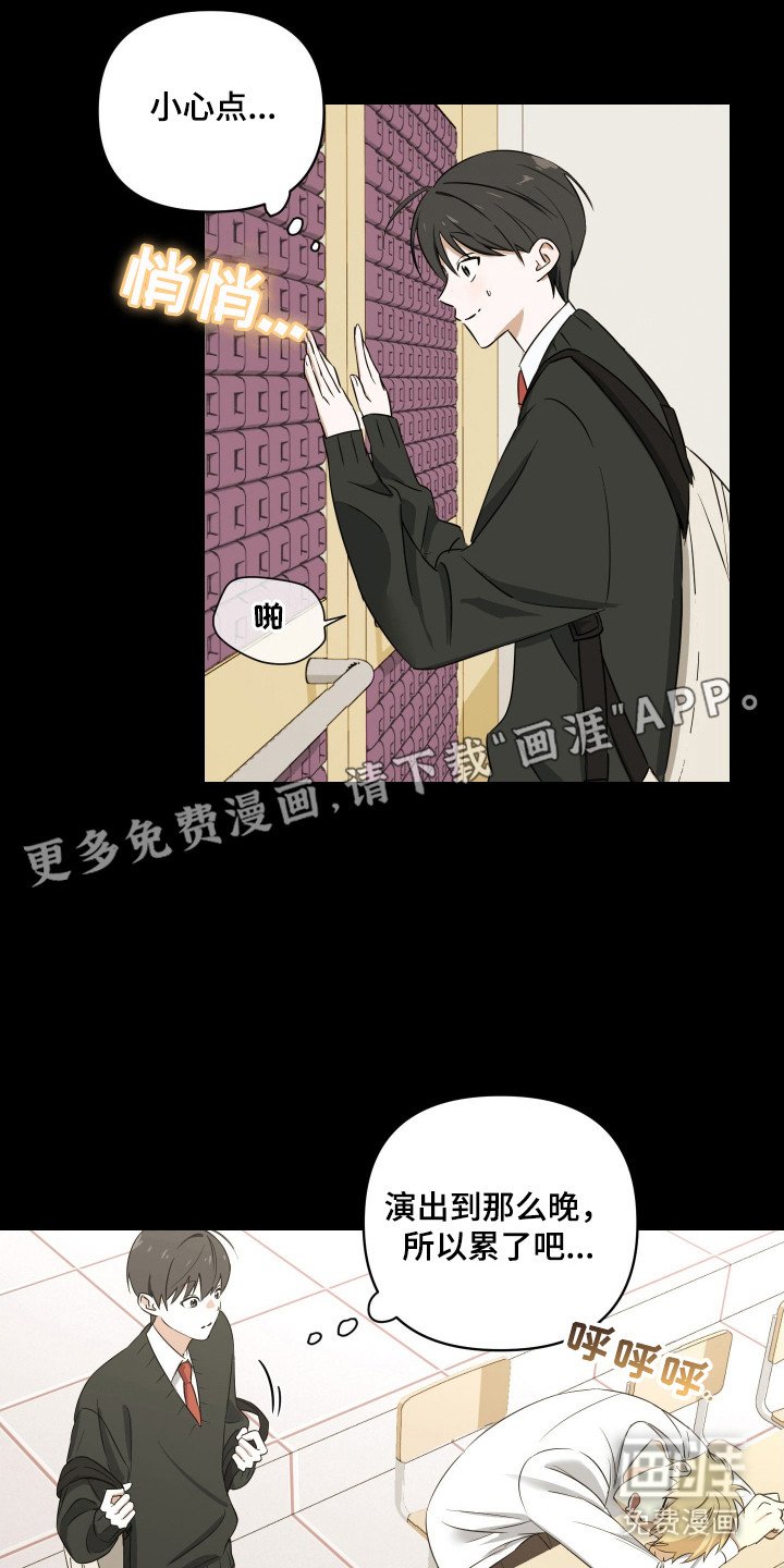 第15章：着迷