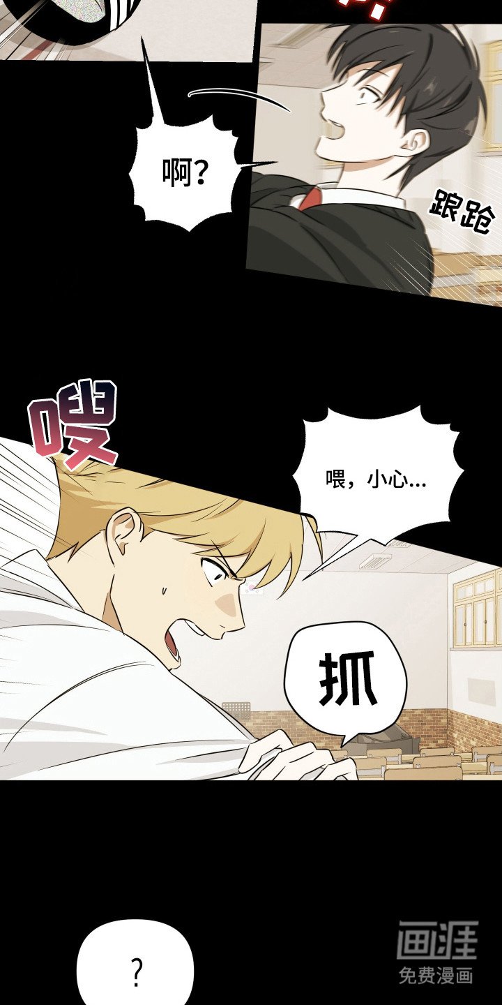 第16章：失误
