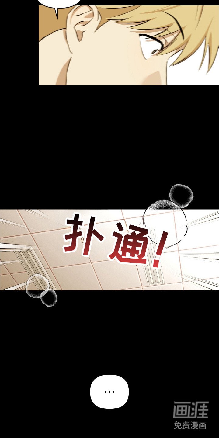 第16章：失误