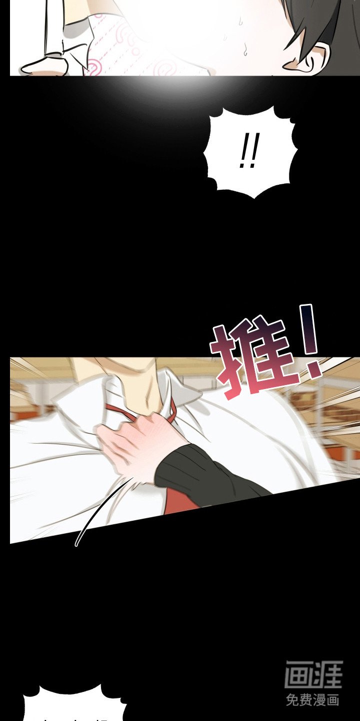 第16章：失误