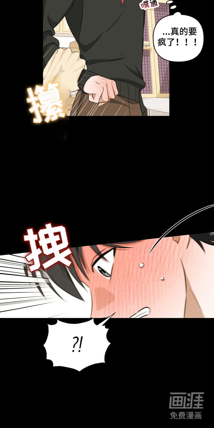 第16章：失误