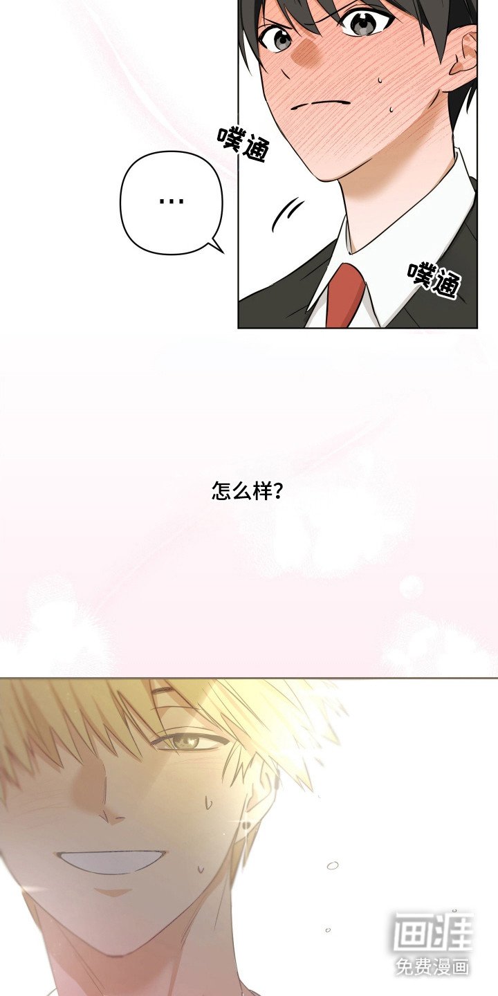 第16章：失误