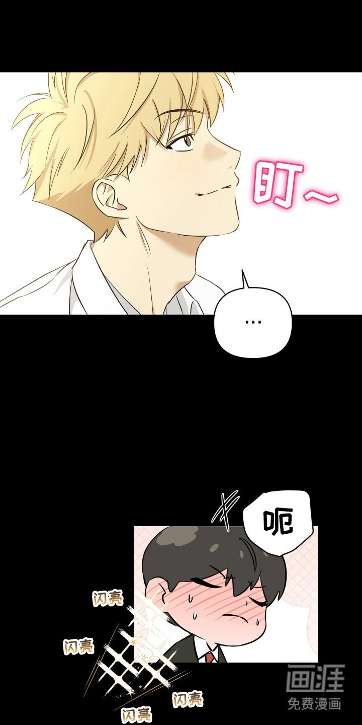 第16章：失误