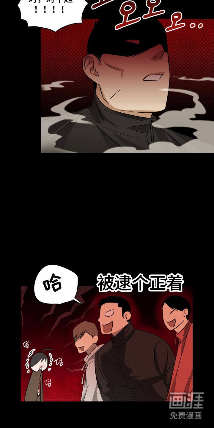 第17章：不清楚交往