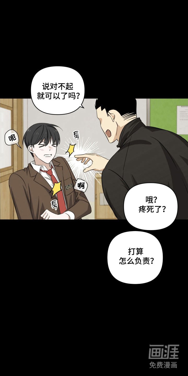 第17章：不清楚交往