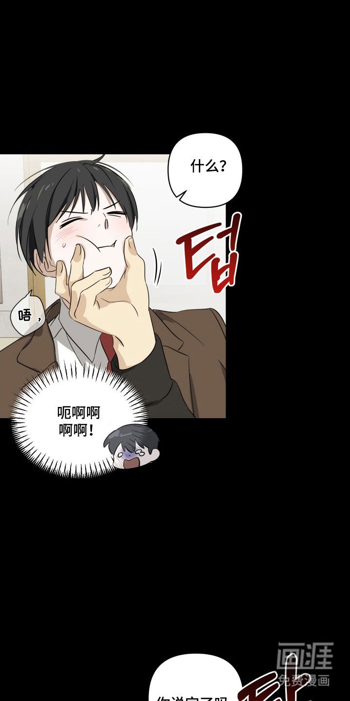 第17章：不清楚交往
