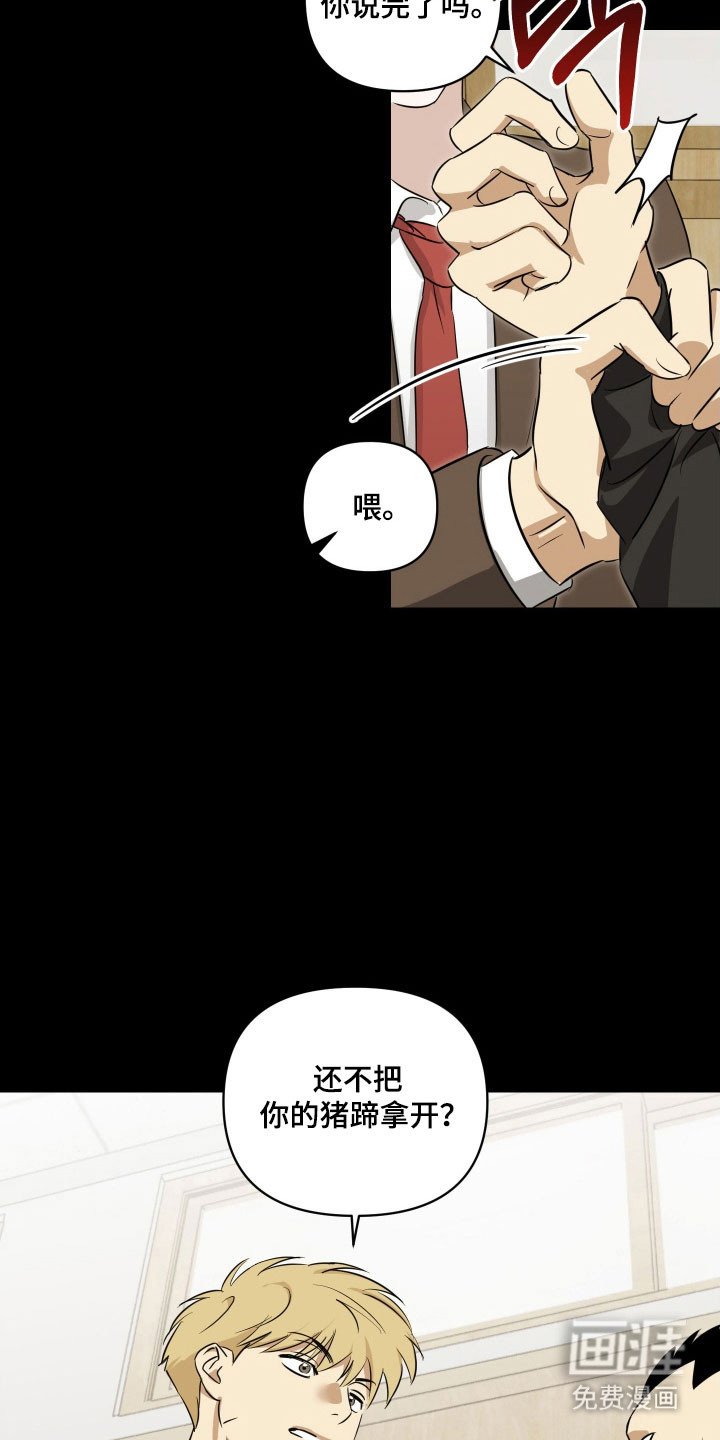第17章：不清楚交往