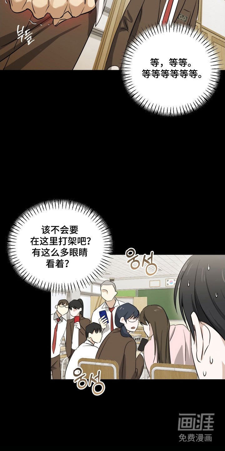 第17章：不清楚交往