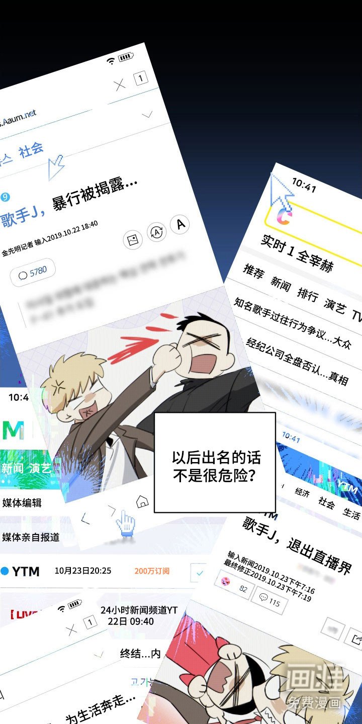 第17章：不清楚交往
