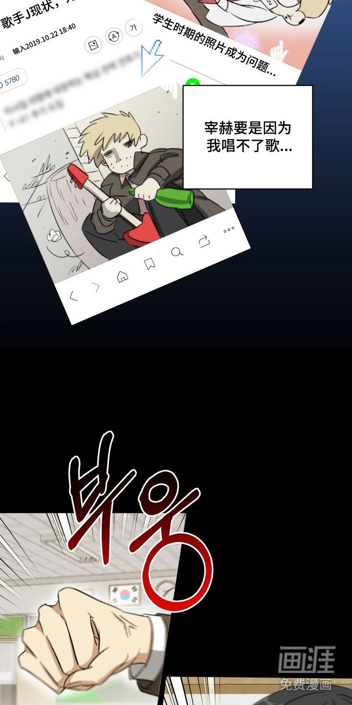 第17章：不清楚交往