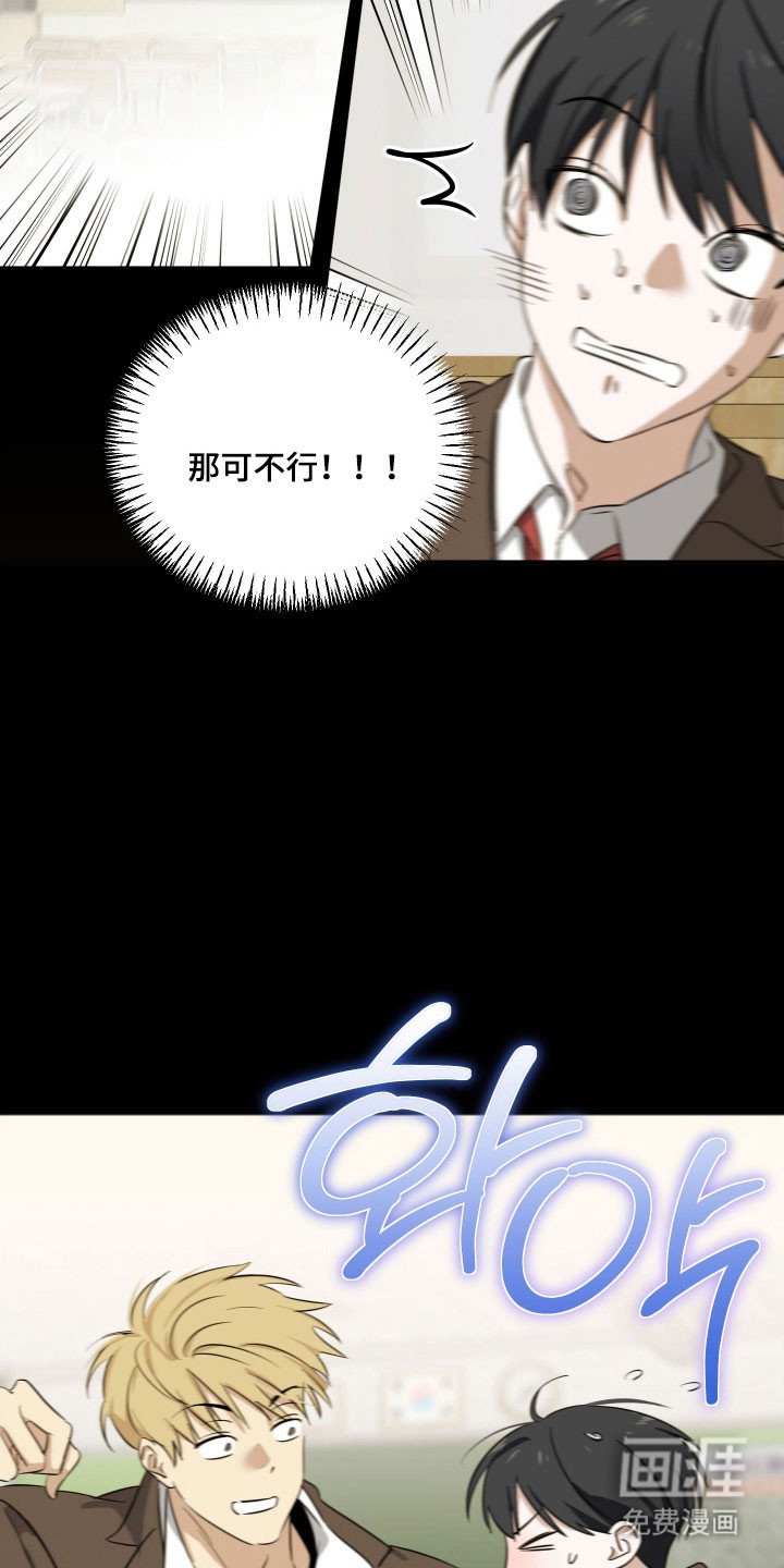 第17章：不清楚交往