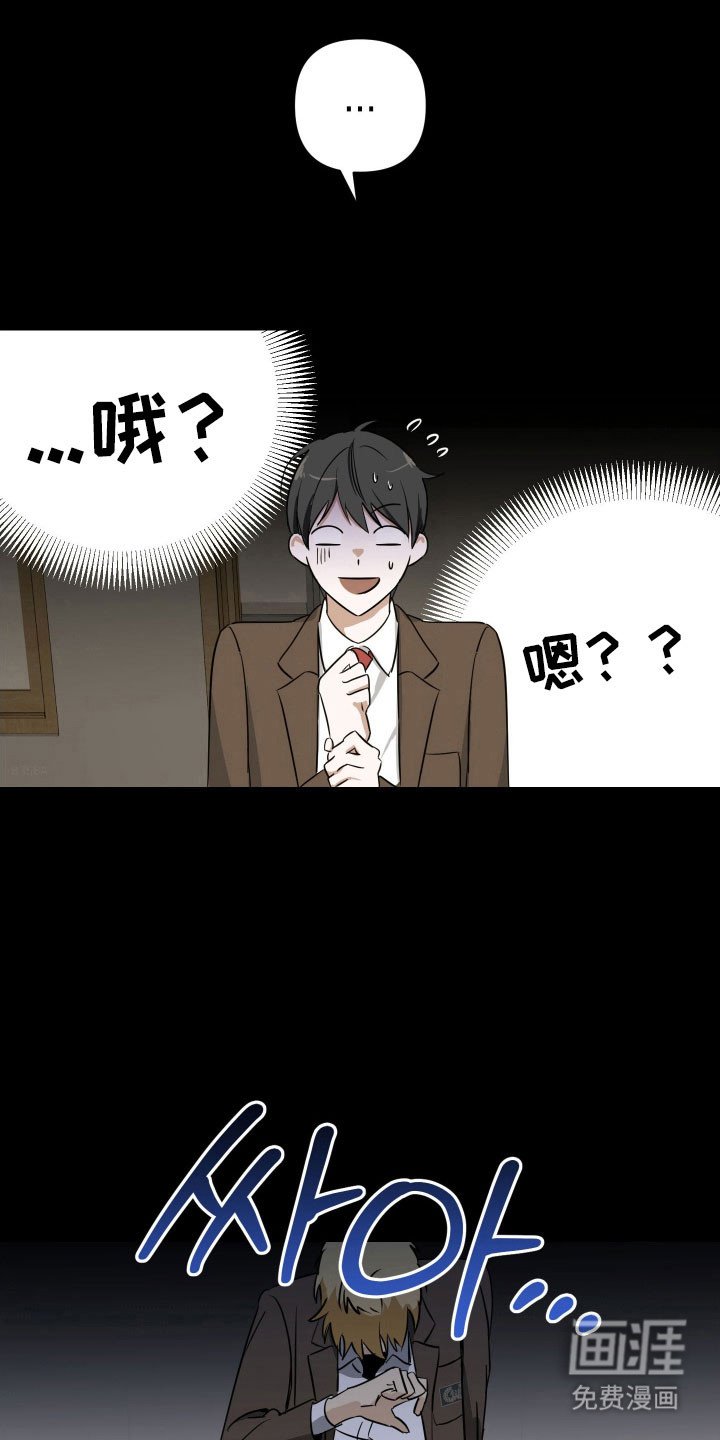 第18章：无法赴约